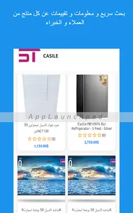 فرح جروب تاجر screenshot 6