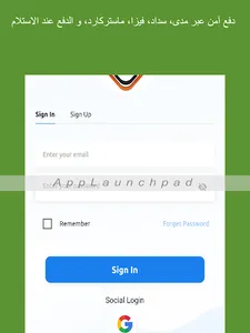 فرح جروب screenshot 14