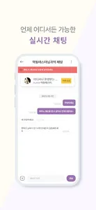 악동 – 음악 동아리 screenshot 2