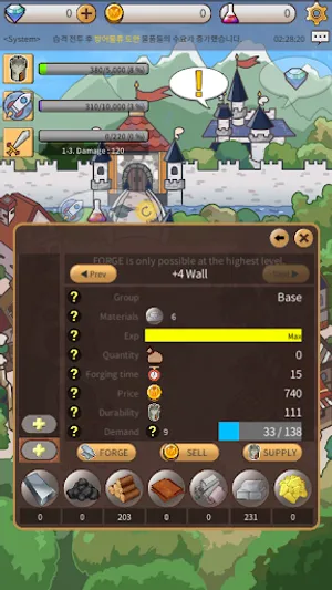 Meister (Standalone) screenshot 4