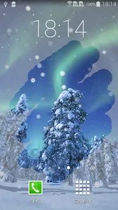 Aurora Winter Live Wallpaper screenshot 1