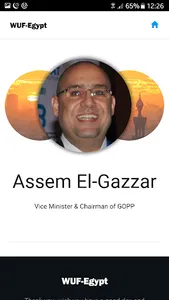 ِWUF EGYPT screenshot 1