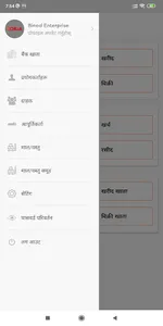 Oorja screenshot 5