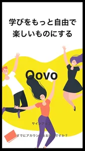Oovo screenshot 0