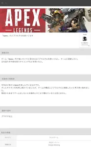 Oovo screenshot 4