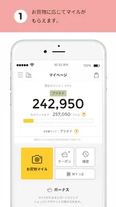 OPA VIVRE FORUS screenshot 0