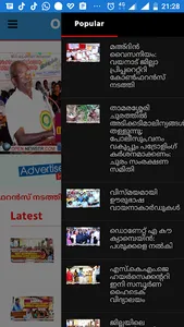 Open Newser -Wayanad News App- screenshot 4