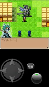 モンスターメイトSP screenshot 1