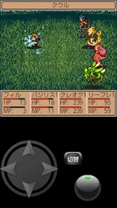 モンスターメイトSP screenshot 3