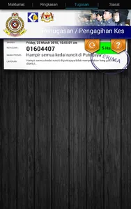 Ez STAR screenshot 16