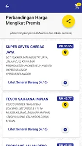 PriceCatcher screenshot 2