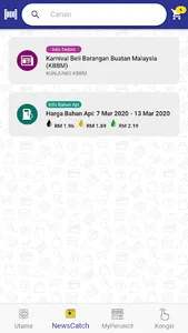 PriceCatcher screenshot 3
