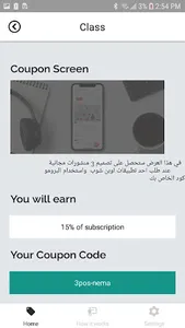 openshop earn screenshot 3