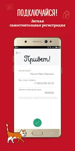 Банк Пойдём! screenshot 0