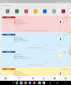 Opinion GPS Live screenshot 9