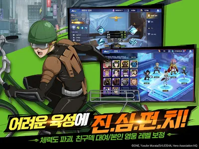 원펀맨: 영웅의 길 screenshot 11