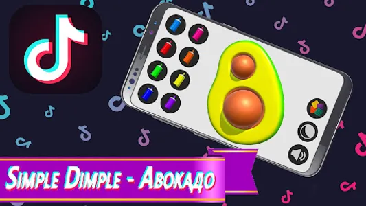 Pop it & Simple Dimple screenshot 4