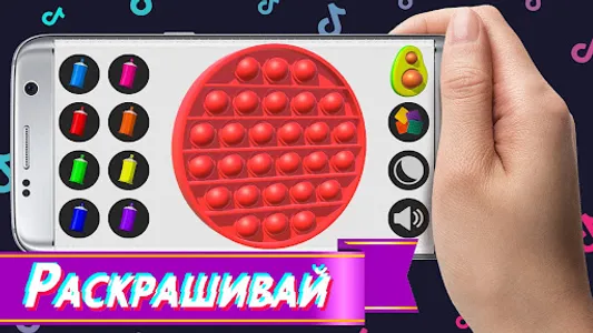 Pop it & Simple Dimple screenshot 6