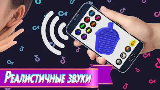 Pop it & Simple Dimple screenshot 8