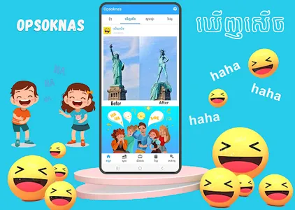 Opsoknas screenshot 1