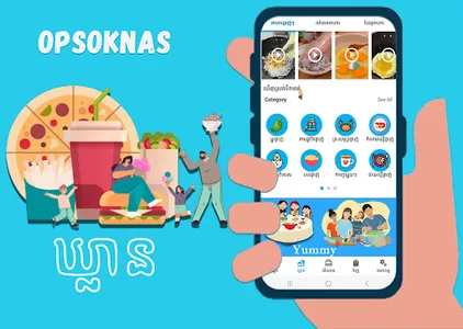 Opsoknas screenshot 2