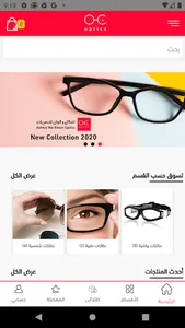 اشكال والوان screenshot 0