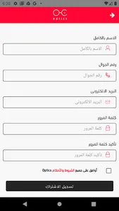 اشكال والوان screenshot 1