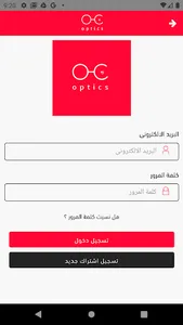 اشكال والوان screenshot 2