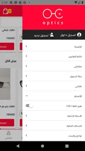 اشكال والوان screenshot 3
