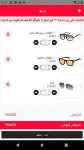 اشكال والوان screenshot 4