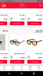 اشكال والوان screenshot 6