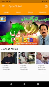 Optv Global screenshot 1
