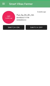 Smart Kheti - Punjab screenshot 1
