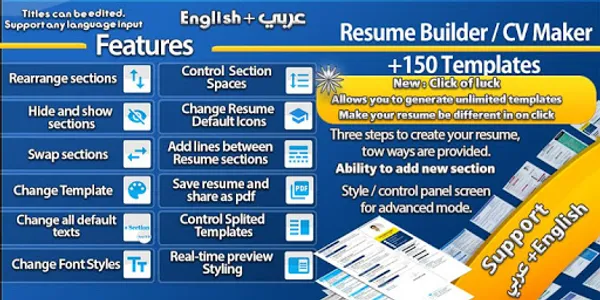 Resume builder Pro  - CV maker screenshot 0