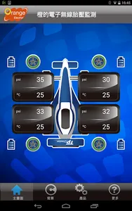 TPMS P458 screenshot 2