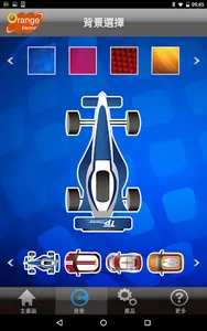 TPMS P458 screenshot 4