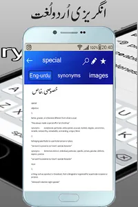 Offline English to Urdu Dictio screenshot 2