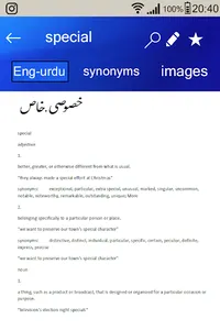 Offline English to Urdu Dictio screenshot 3