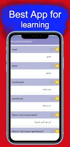 Learn English in Arabic screenshot 10