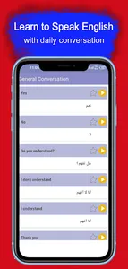 Learn English in Arabic screenshot 14