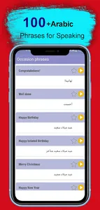 Learn English in Arabic screenshot 15