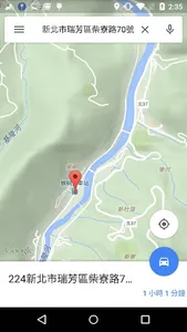 食在好玩 - 台灣旅遊、景點、遊記 screenshot 1