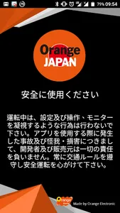 Orange Electronic TPMS HT-BLE screenshot 0