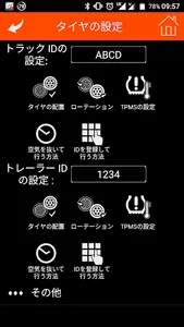 Orange Electronic TPMS HT-BLE screenshot 2