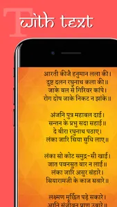 Chalisa Mantra screenshot 5