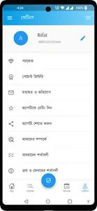BCS Exam Aid - বিসিএস পরীক্ষা screenshot 11