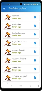 BCS Exam Aid - বিসিএস পরীক্ষা screenshot 15