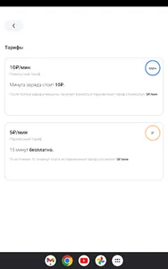 PNPAS screenshot 12