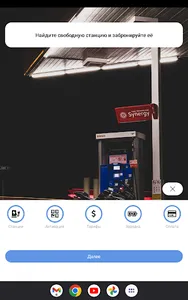 PNPAS screenshot 13