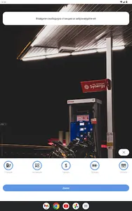 PNPAS screenshot 20